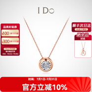 I Do【現(xiàn)貨閃發(fā)】Round18K金鉆石項(xiàng)鏈女吊墜鎖小氣泡情人節(jié)禮物送女友 【經(jīng)典款】18K金/3分