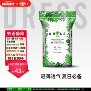 吉氏（DRESS）薄越紙尿褲 ins風(fēng)嬰兒尿不濕超薄透氣大吸量寶寶尿褲 XL碼44片【12-17kg適用】