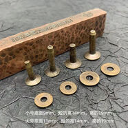饃彭紫銅鉚釘破銅紫銅黃銅隕鐵紋鉚釘9/11mm純銅皮具箱包撞釘配件 黃銅復古 【大號短款】50個