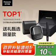 松下（Panasonic）小方盒UItra電動(dòng)剃須刀旅行便攜款電動(dòng)刮胡刀進(jìn)口三刀頭Type-c七夕節(jié)生日禮物送男友禮盒CM32黑色