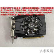 技嘉GTX750Ti 1050Ti 745 740 1030 RX550 r7 430顯卡 半高刀卡  2048 保半年三星GTX750TI 2G顯卡 短