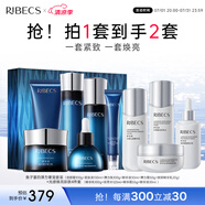 伊貝詩【緊致保濕 】魚子精華蛋白護膚品套裝提拉緊致淡化干紋緊致 魚子蛋白【光感禮盒10件套】