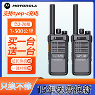 摩托羅拉對講機大功率戶外50公里無線對講器工地塔吊小型手臺酒店山區(qū)自駕 穿透王【買一送一，送耳機】