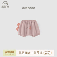 乖奇熊男女寶寶純棉短褲夏季薄款大PP褲防蚊抗菌嬰兒休閑哈倫褲子 深空紫/皮皮獸 80