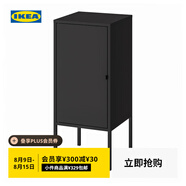 宜家（IKEA）LIXHULT利克胡小柜子多色小床頭柜簡(jiǎn)約現代儲物柜北歐風(fēng) 煤黑色