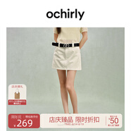 歐時(shí)力OCHIRLY 包臀牛仔褲裙短裙半身裙氣質(zhì)配腰帶女2025春夏新款 杏仁黃 S