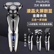 飛利浦（PHILIPS）同款2025新款電動(dòng)剃須刀全身水洗三刀頭男士多功能刮胡刀情人節父男友禮物智能水洗多 數顯標配+鼻毛器+備用刀頭