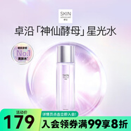 卓沿（SKIN ADVANCED）屈臣氏S.A.卓沿水耀肌煥采沁透系列 護(hù)膚修復(fù)男女敏肌適用 卓沿?zé)ú擅滥w液 150ml