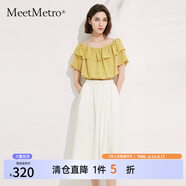 MeetMetro瑪依爾2025夏新款紅色一字領(lǐng)襯衫白色高腰半身裙套裝女 黃色【現(xiàn)貨閃電發(fā)】 L