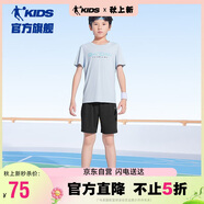 喬丹（QIAODAN）男女童套裝兒童夏季清涼兩件套中性款短袖T恤短褲童裝套件