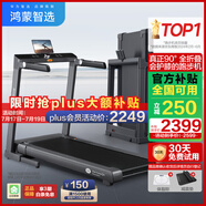 華為智選鴻蒙智選跑步機(jī)家用降噪90°全折疊智能減震走步機(jī)億健精靈S8