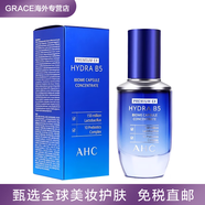 AHC韓國(guó)AHC底氣晶瓶精華B5玻尿酸肌底液精華液安瓶保濕提亮 30ml