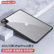 MAGUS適用ipadpro保護殼2022/2021款保護套11英寸透明亞克力全包防摔硅膠簡(jiǎn)約帶筆槽平板電腦外殼