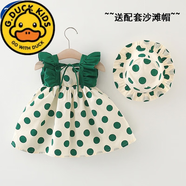 G.DUCKKIDS2024新款女寶寶夏裝0-1-2半歲女童公主裙嬰兒裙子夏季兒童 連衣裙波點(diǎn)綠色（帽子） 90 cm