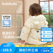 巴拉巴拉童裝兒童羽絨服男童女童連帽外套2025秋冬裝寶寶可愛209425107215