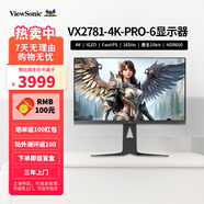 ViewSonic優(yōu)派VX2781-4K-PRO-6 27英寸IGZO IPS 4K 165Hz 1ms原生10bit顯示器 VX2781-4K-PRO-6