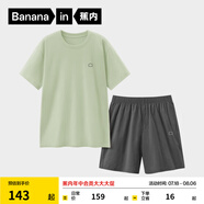 蕉內(nèi)（Bananain）王一博同款305H純棉睡衣男女士100%棉情侶家居服短袖短褲套裝夏季 【短褲款素色-男】石綠 M