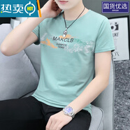 南極人夏季全棉男士短袖t恤印花休閑潮流薄款透氣半袖男裝青年 豆綠色 QY664 L