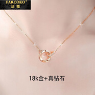 法蔻彩金色雙環(huán)項(xiàng)鏈女莫比烏斯鎖骨鏈玫瑰金吊墜生日禮物送女友老婆 輕奢款（彩金+真鉆石）