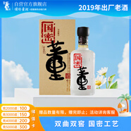 董酒 國密 董香型 白酒 46度 500ml 單瓶裝【2019年國密】