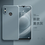 班藍適用小米8手機殼屏幕指紋版新款8se全包防摔mi8硅膠保護套青春版簡(jiǎn)約純色磨砂散熱軟外殼 魔方-薰衣灰-純色-單殼 小米8