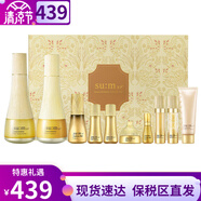 蘇秘37°（Su:m37°）sum37呼吸37套裝蘇秘套盒驚喜水分水乳霜清爽女神護(hù)膚品禮盒禮物 蘇秘鎏金溯茫羅馬水乳精華10件套