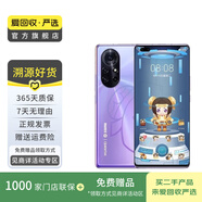 華為（HUAWEI） nova 8 Pro （5G） 二手安卓手機(jī) 二手手機(jī) 國(guó)行優(yōu)惠券補(bǔ)貼 王者榮耀定制版 8G+256G白條24期免息