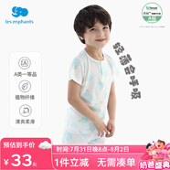 麗嬰房（Les enphants）童裝嬰兒衣服寶寶空調(diào)服薄款兒童內(nèi)衣套裝睡衣家居服套裝 天絲（短袖套裝） 150 cm/12歲