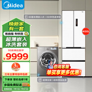 美的（Midea）【冰洗套裝】M60隱形嵌421變頻凈味冰箱MR-421WUFPZE+全自動(dòng)洗烘一體洗衣機(jī)TD100RVICPRO
