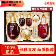 后（The history of whoo）韓國(guó)后套裝水妍拱辰享津率享天氣丹雪玉凝護(hù)膚化妝品禮盒補(bǔ)水保濕 津率享水乳霜七件套（免稅版）