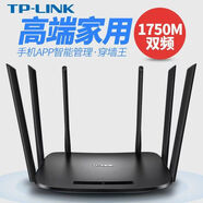 清倉 886N無線路由器家用全網(wǎng)通寬帶光纖穿墻王高端路由器 TP7300/7400【雙頻1750M】