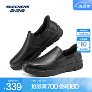 斯凱奇（Skechers）男士商務(wù)休閑鞋200304 黑色/BLK 40