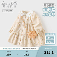 戴維貝拉（DAVE＆BELLA）女童連衣裙2025新款童裝女寶寶衣服兒童公主裙女孩碎花裙秋裝童裙 花朵印花【現(xiàn)貨】 110 cm（建議身高100-110cm）
