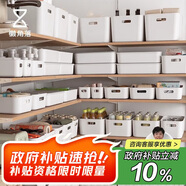 懶角落 收納盒桌面收納盒化妝零食收納筐儲物廚房收納箱雜物籃大號容量