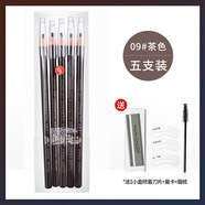 亨絲1818拉線眉筆撕紙防水防汗畫眉化妝師女撕拉可削鴨嘴形初學(xué)者 茶色*5支