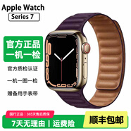 Apple Watch S8 S7 智能手表二手蘋果S6國(guó)行iwatchS5學(xué)生電話多功能運(yùn)動(dòng)手表 S7/GPS+蜂窩/不銹鋼/金色 95新 40mm(41mm)