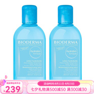 貝德瑪（BIODERMA）水潤保濕爽膚水柔膚水化妝水250ml 七夕送禮 2瓶裝