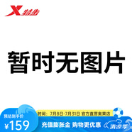 特步（XTEP）風馳1代籃球鞋男輕便 包裹 新白色/煙霧灰 44
