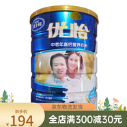光明桶裝奶粉中老年奶粉成人高鈣多維調(diào)制奶粉無添加蔗糖聽裝罐裝 1桶9(雅士利中老年奶粉900克)