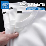 真維斯白色長袖t恤男春秋款青少年寬松百搭內(nèi)搭打底衫純棉休閑體恤衫男 白色(純色) XL /180(體重140-160斤左右)