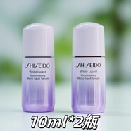 資生堂光透耀白淡斑煥顏精華液櫻花透白精華美肌精華液 資生堂櫻花淡斑精華液10ml*2瓶
