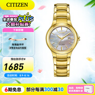 西鐵城（CITIZEN）手表 光動能男表女表簡約時尚商務情侶表情人節(jié)禮物 EW2522-51D
