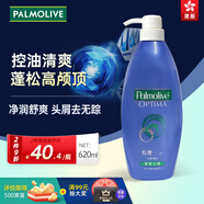棕欖（PALMOLIVE）【港版獨家】高露潔棕欖美之選洗發(fā)水洗頭膏去屑油性適用620ml