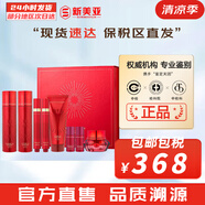 伊思（IT'S SKIN） 套盒2X紅參蝸牛晶鉆水乳霜套裝女護膚品禮盒緊致毛孔修護補水 紅參蝸牛修復(fù)水乳眼霜潔面8件套