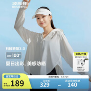 波司登楊紫同款國標(biāo)防曬衣女短款冰絲防紫外線顯瘦顯高斗篷式外套