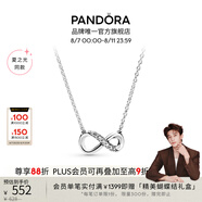 潘多拉（PANDORA）[夏之光推薦]閃亮永恒符號(hào)項(xiàng)鏈頸飾簡(jiǎn)約小眾銀色七夕情人節(jié)禮物 閃亮永恒符號(hào)頸鏈 50cm