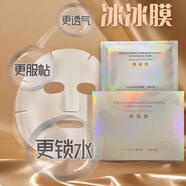 玉花妍曲霉發(fā)酵面膜 安全可靠5片裝 促銷(xiāo)活動(dòng)  保濕補(bǔ)水  提亮緊致 退紅 1片（一片試用裝）
