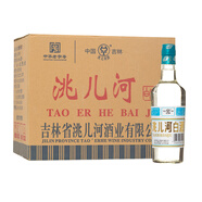 洮兒河（TAOERHE）高梁原漿 白標(biāo) 濃香型純糧食白酒東北名酒口糧酒 白標(biāo)48度450ml*12瓶整箱