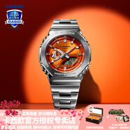 卡西歐（CASIO）手表男G-SHOCK八王子GM-B2100金屬八角太陽能藍牙潮流運動電子表 GM-2110D-4ADR愛馬橙 新上市