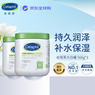 絲塔芙（Cetaphil）大白罐566g*2（含煙酰胺）日版  補水保濕修護保濕滋潤禮物女生
